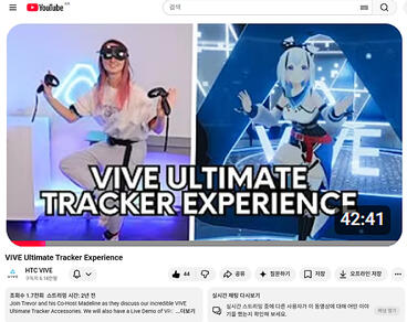 2024 Live Streaming on HTC VIVE