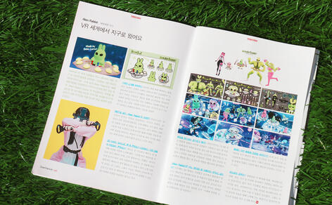 202606 Magazine Interview