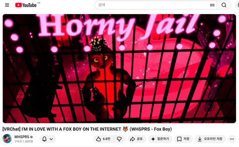 2023 3D World music video on WHSPRS Channel