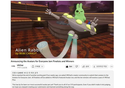 Finalist in the VRChat Avatar Contest